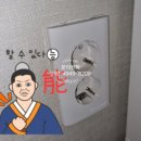 대진전업사 - 포항시 남구 상대로 120 | 대진전업사