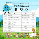 내가그린여행 이미지