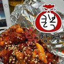 큰복닭강정 이미지