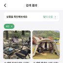 캠터 - 경주시 산업로 4490 | 캠터