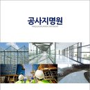 (주)에스엠디자인건설 네이버블로그