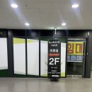 갈산역 2번 출구 | [부평/갈산] 레이어드컷 잘 하는 미용실｜어웨이즈헤어 부평갈산역점