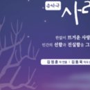 양구문화복지센터 공연장 이미지