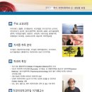 선문대학교 글로컬통합대학원 이미지