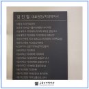 세일치과의원 이미지