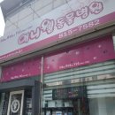 페로페라동물병원 이미지