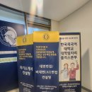 대학본부 | 사이버외대 취업(대학일자리플러스본부 방문 후기)