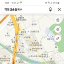 역도산손칼국수