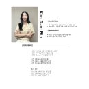 픽톤실용음악학원 네이버블로그