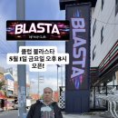 오픈클럽강릉