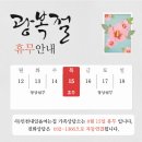 내일을 여는집 가족상담소 이미지