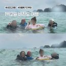 한솔팬션민박 | 비진도 1박2일 여행 정보 공유(마트, 배편, 숙소, 포토존)