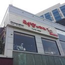 카노떡볶이 이미지