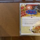 신락원(화정점) 이미지