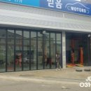 응원카센타