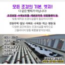 신산본리빙스텔 이미지