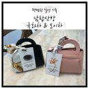 남탑산방