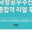 현대종합특수강 주식회사