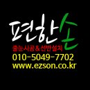 가람씽크 이미지