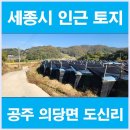 우리땅공인중개사사무소 이미지