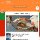 버거킹(안산고잔점) 이미지
