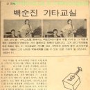 기타교실(B) 이미지