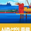 선종산업 이미지