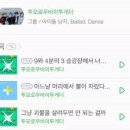 디시땡