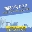 자이황금공인중개사사무소 이미지