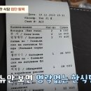 해외에서 탈북여성을 잡는 방법 이미지