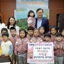 일동어린이집