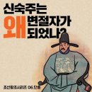 나주댁