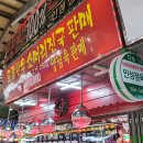인성정육점 이미지
