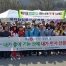 국제안전용품 이미지