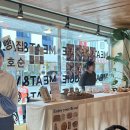 빵집, 호순 이미지
