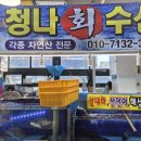 (주)청나 이미지