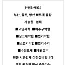 신명동식당 이미지