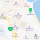속초더힐스공인중개사사무소 이미지