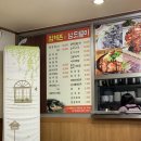 범해촌 이미지