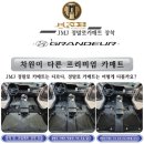 진성카 네이버블로그
