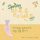 제이토탈휘트니스 이미지