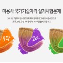 뽀꼬뽀꼬 이미지
