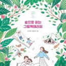 365테라피 이미지