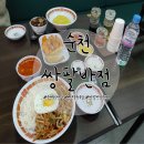 오병원 화장실 | 순천 연향동 맛집: 가성비 좋은 중식 맛집 쌍팔반점 순천점