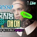한솔푸드서비스