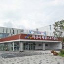 배방스포츠센터 체육관 이미지