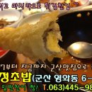 영동콜라텍 이미지