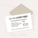 라움스떼