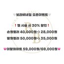 보라비네일 이미지