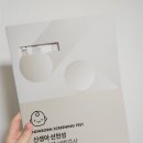 민앤민 | 안양 봄빛병원 소아과 BCG 피내용+RSV 접종 / 1차 영유아 검진 / 민앤민 설소대 시술 후기